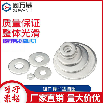 五金零售新赛道 线上购物浪潮下的转型与机遇