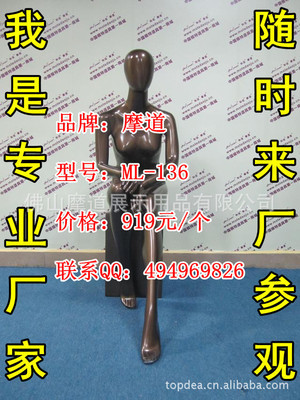 探索淘宝服装展示道具世界 从广东鸭蛋头到东莞工厂的选购指南