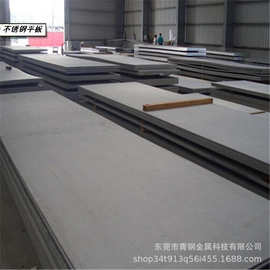 精选不锈钢材样本册，一站式五金产品零售方案