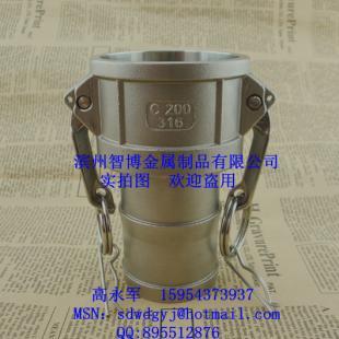 智博金属 专业管道接头与五金工具的源头厂家，直供全球市场