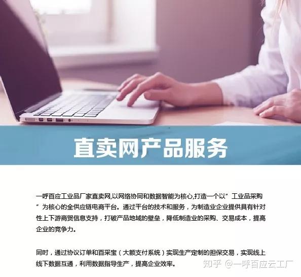 传统企业如何驾驭五金产品零售的工业品蓝海